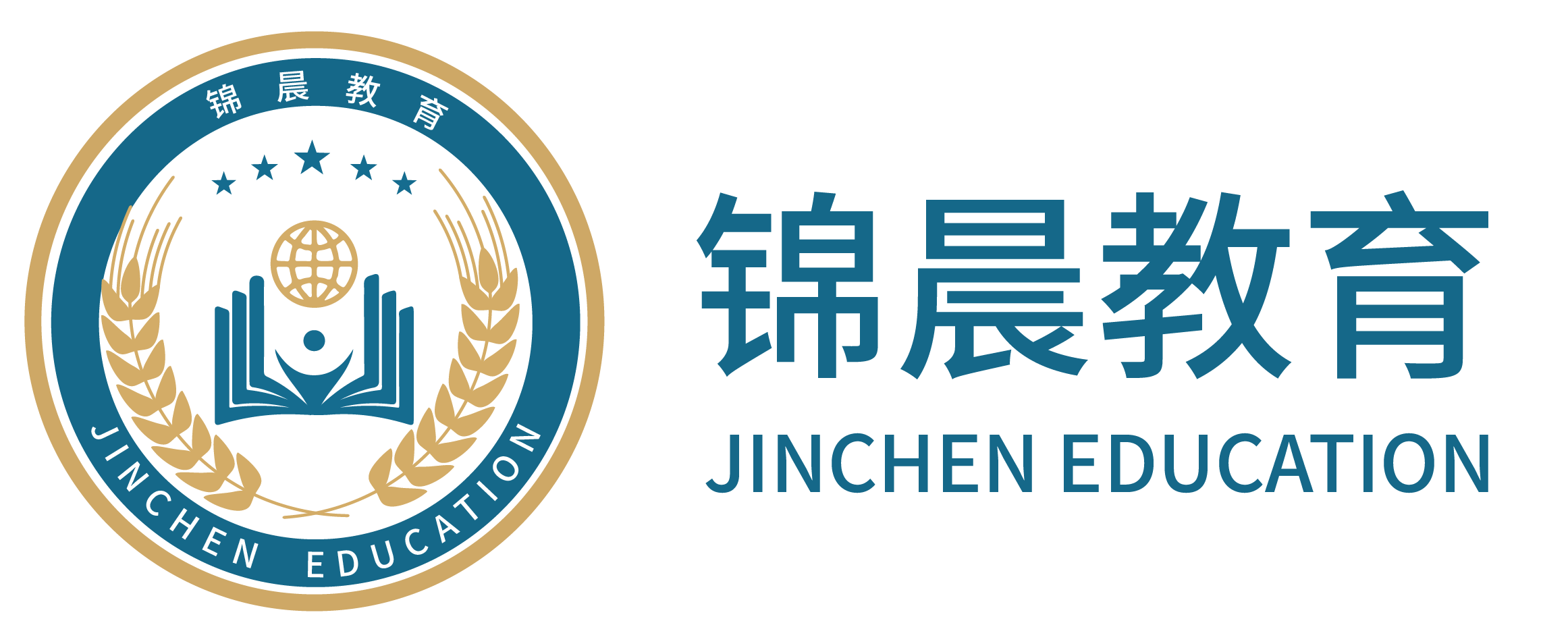 锦晨教育：常州工学院2026年五年一贯制“专转本”（师范类）招生简章